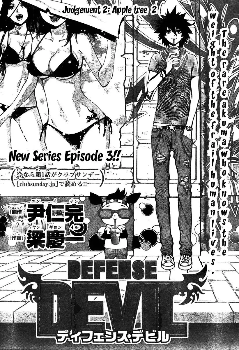 Defense Devil Chapter 3 1